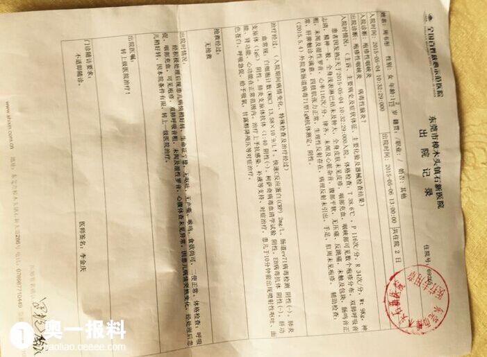 石新医院雇请社会人员当着大量公安民警面前殴打我们家属,打到骨折