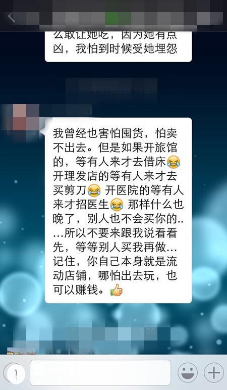 随便果疑似微信传销,大量图片参考