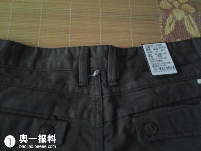 (雅酷衣馆) 淘宝网店卖假货,假冒杰克琼斯品牌