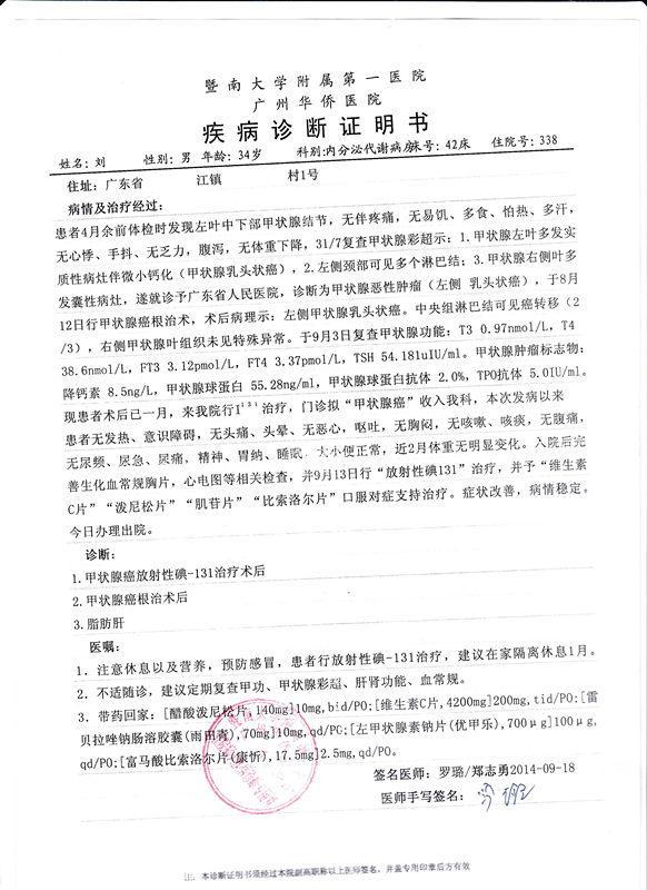 有班加无粮出患癌症要请假手术逼辞工降职降薪制造经理变流浪汉