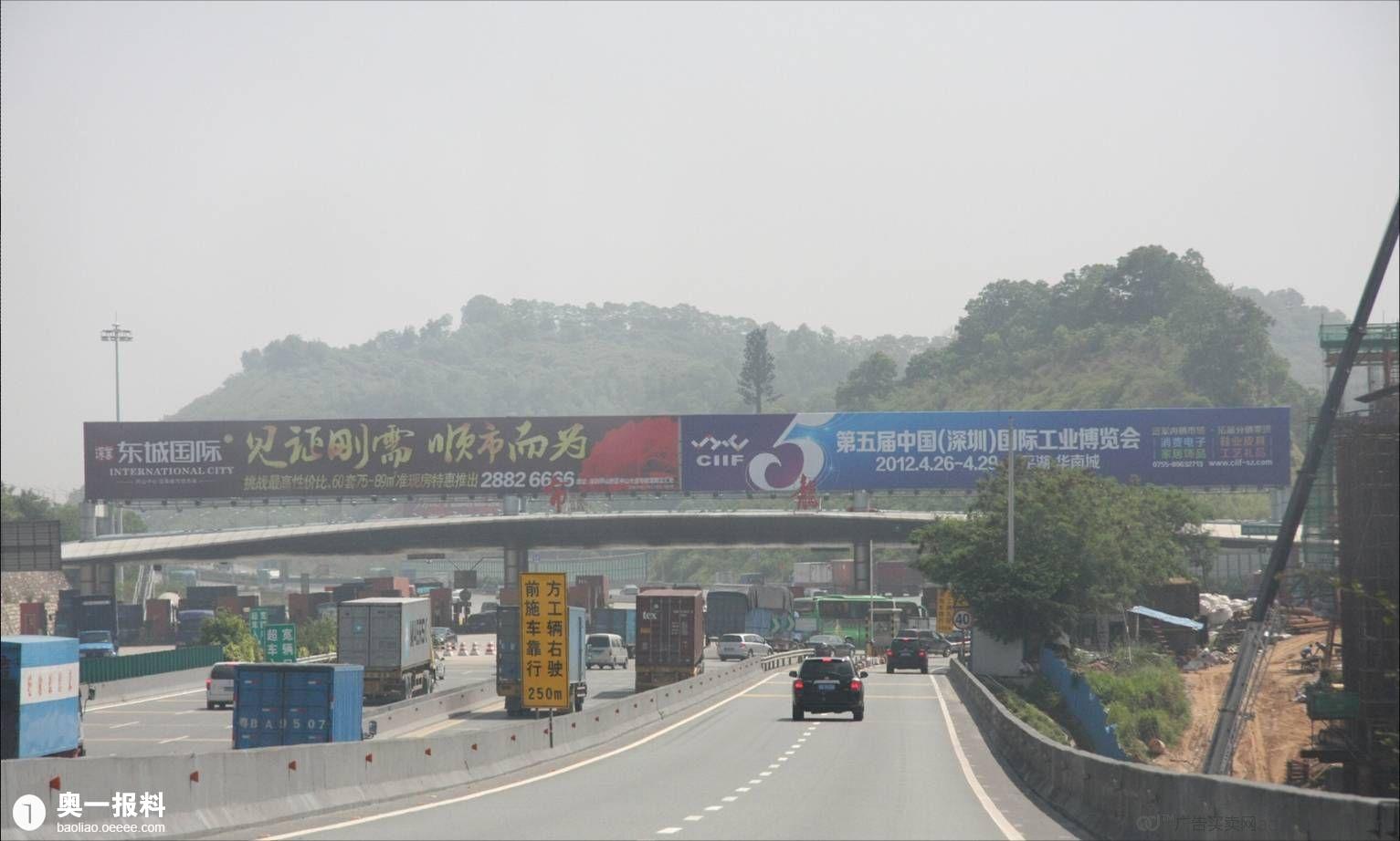 为了龙岗居民的出行,深圳水官高速何时能取消