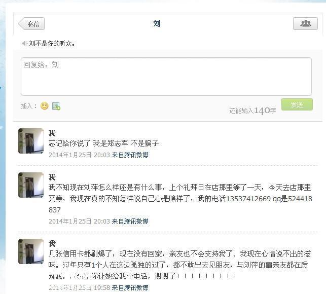 东莞市委书记的信派出所报案不接警推诿扯皮敷