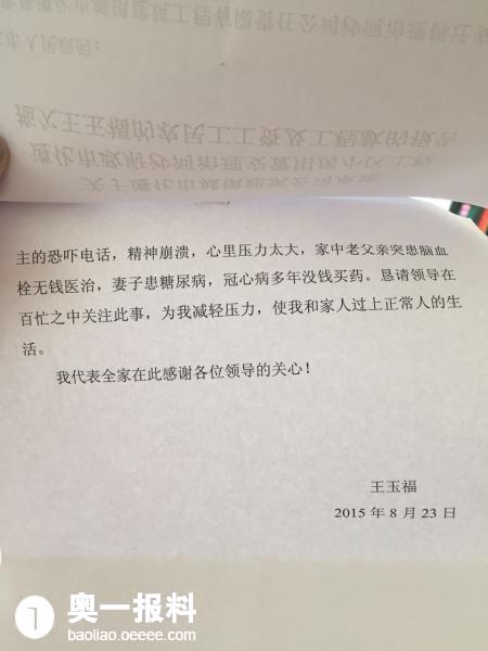 农民工夫妻生活_2018年农民工收入(2)