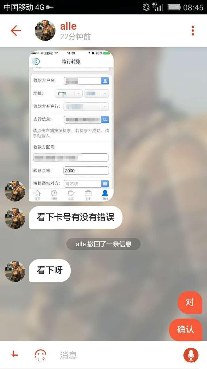 1450230409235287.jpg