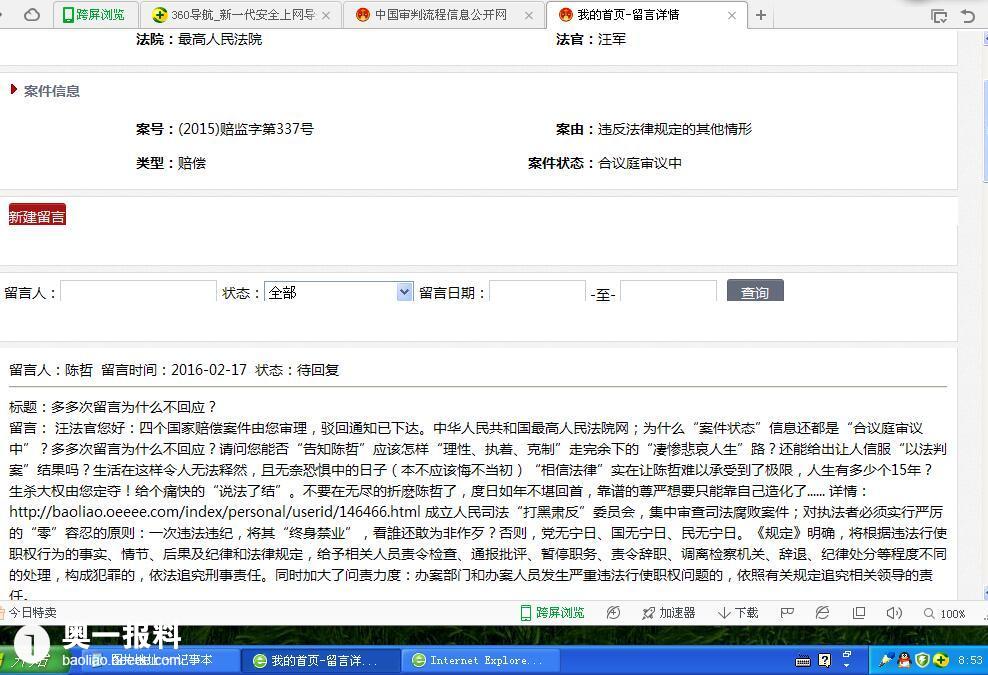 只有想不到没有做不到的乱法行为有图有真相