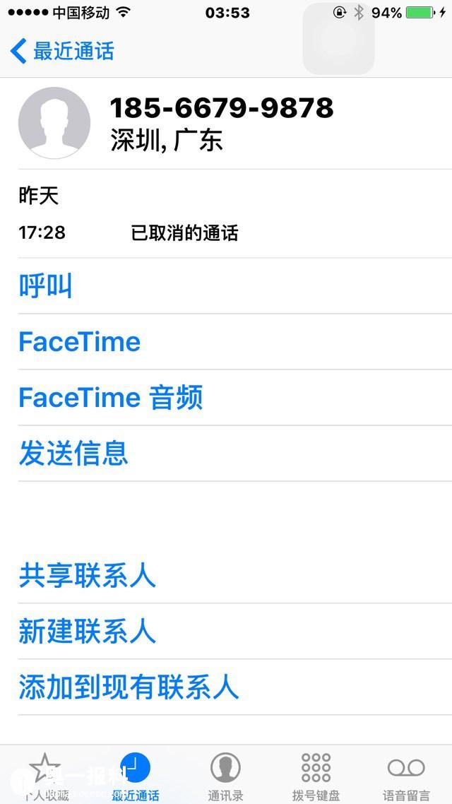 租车起早贪黑跑滴滴 遇深圳龙军花园老赖拒付