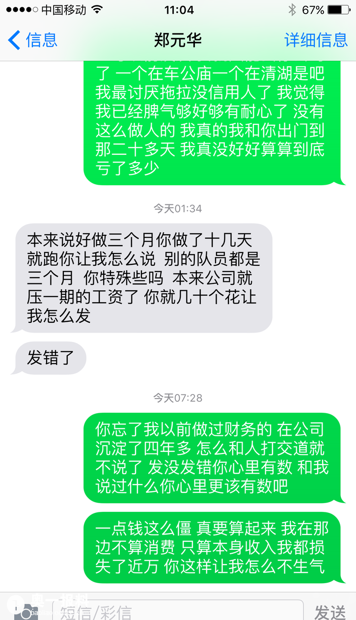深圳市星影文化传媒有限公司及多家传媒公司私