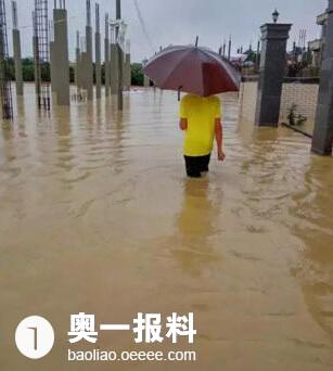 揭阳惠来暴雨水浸屋 村民用水桶自救_报料_民