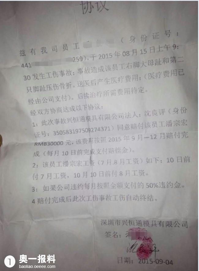 收入证明_收入货款证明单