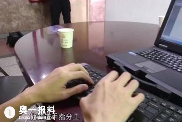 深圳神秘男子失忆2年 技术却直逼黑客秒破警局