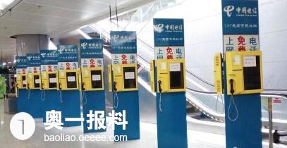 深圳北站的公用免费电话成摆设