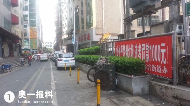 图:车多成灾后私与公下狠约!_报料_民声汇_奥