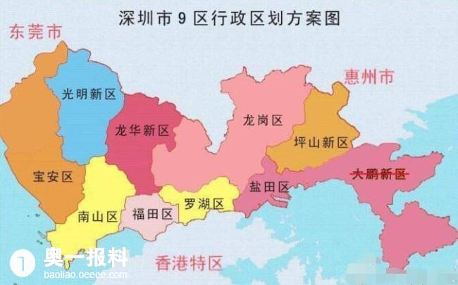 深圳区级行政区优化成十个行政区另新增三个新区