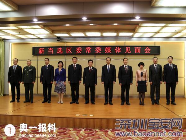 深圳各区新常委亮相,你对新班子有什么期待?