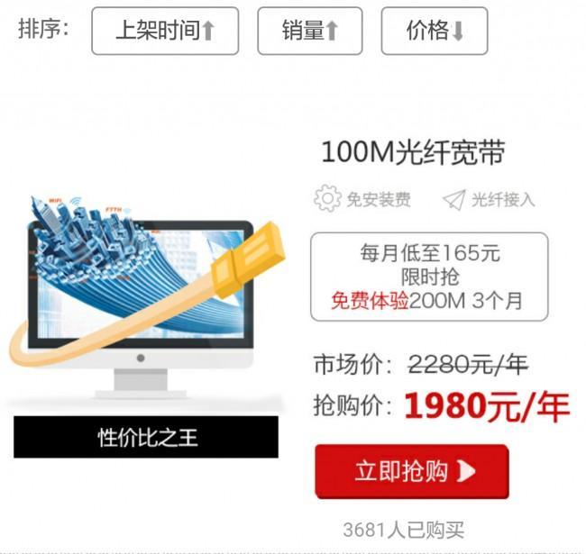 收入证明_深圳电信收入