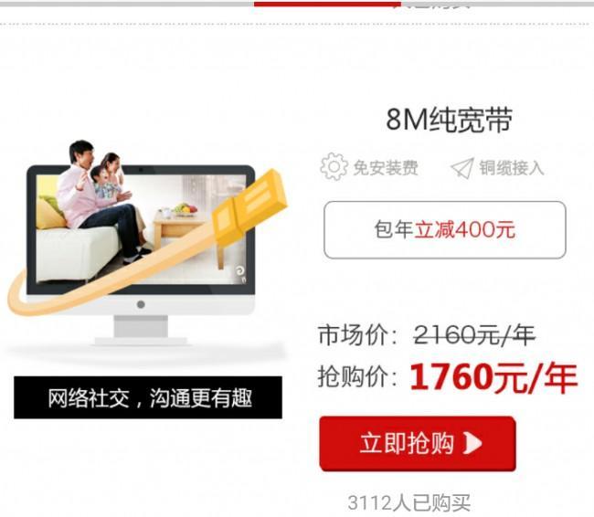 收入证明_深圳电信收入