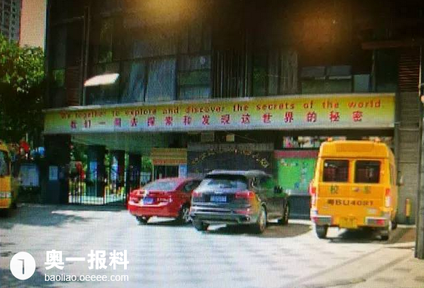 深圳一幼儿园现多名学生高烧不退,缘起竟是一