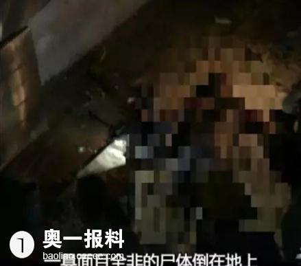 老总被烧死(2)