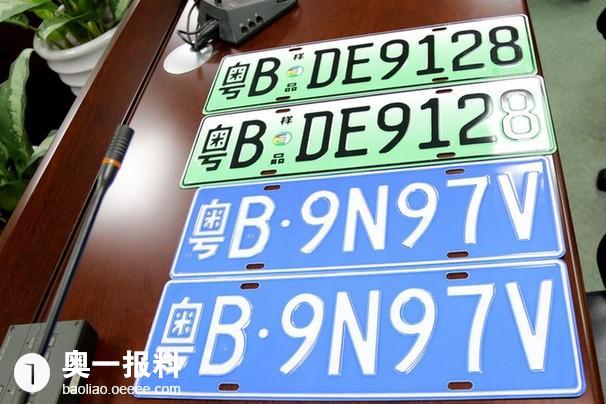 牌照怎么安 1479971001645530.jpeg