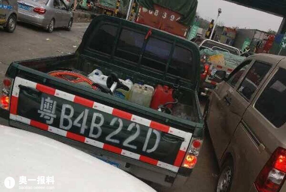 粤B车主载摩拜单车远走650公里 还在移动_报