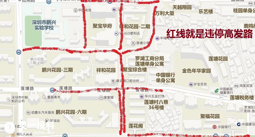 峡山莲塘人口_莲塘一中图片