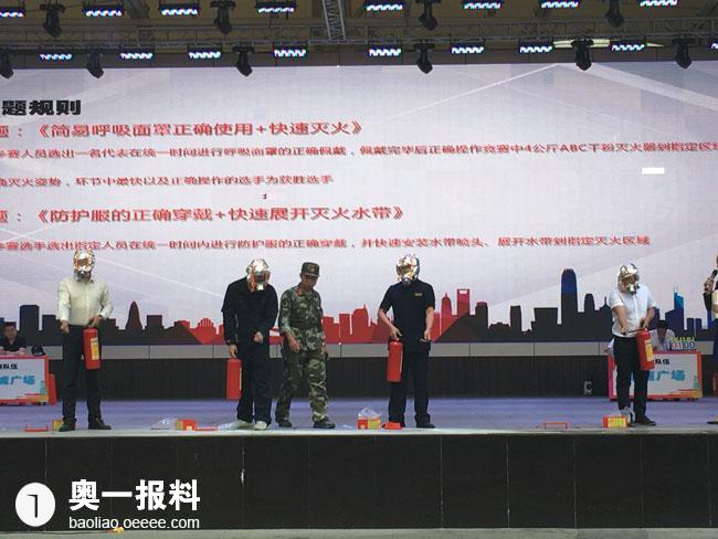 福田街道消防安全知识抢答 寓教于乐比拼劳动