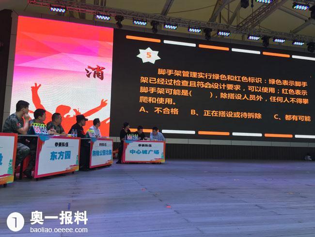 福田街道消防安全知识抢答 寓教于乐比拼劳动