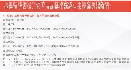 九问有德瑞泽控制人吴启贵先生