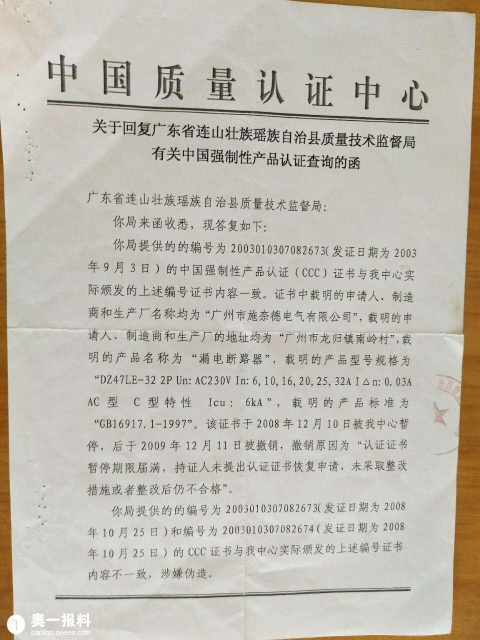 事发当年本人已经是七十岁老人,身体原本就不好,患有冠心病和慢阻肺