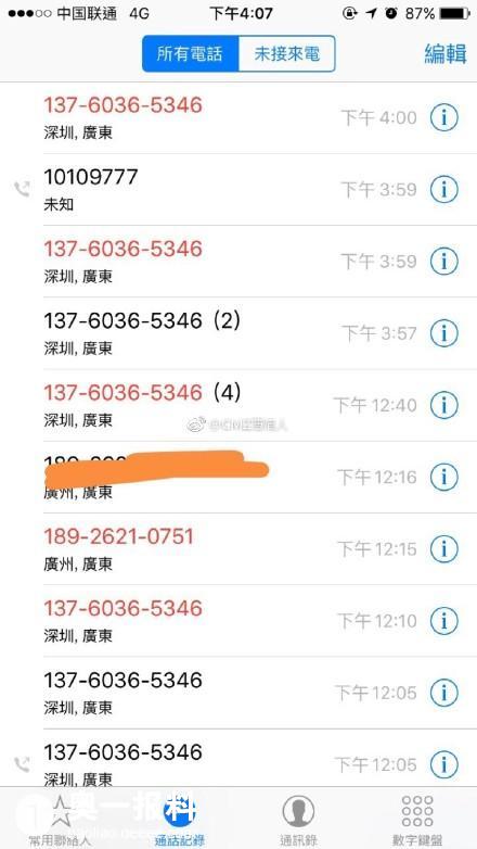 投诉美团外卖员工遭威胁,称要呼死我的号码