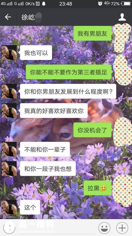 徐姓有多少人口_徐姓有多少人口 徐姓起源与分布(2)