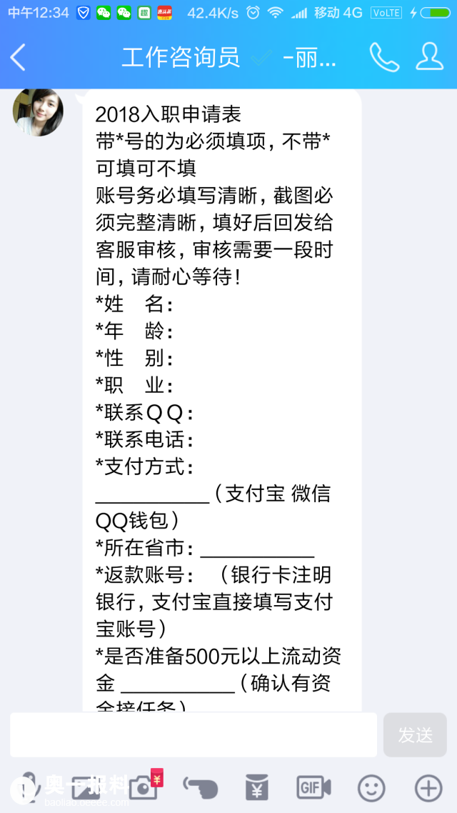 姓郑的人口数量_4月19号就这样被诈骗了好几万,本人姓郑(2)