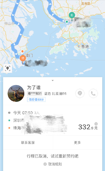 20180619441x715_1529374921250802.png