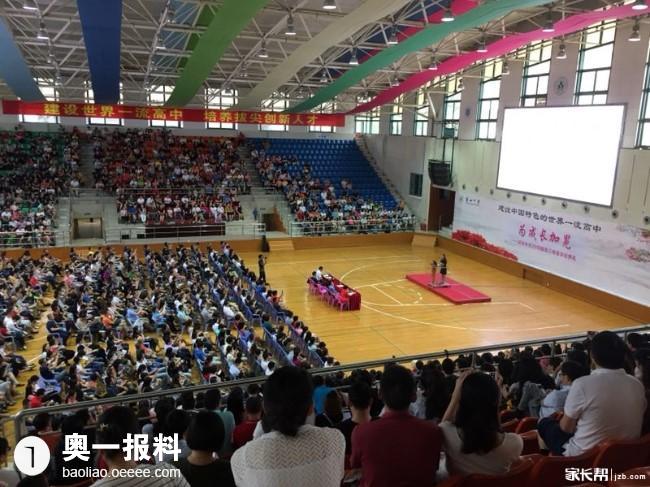 深圳中学公开进行小升初考试 严重违反国家教