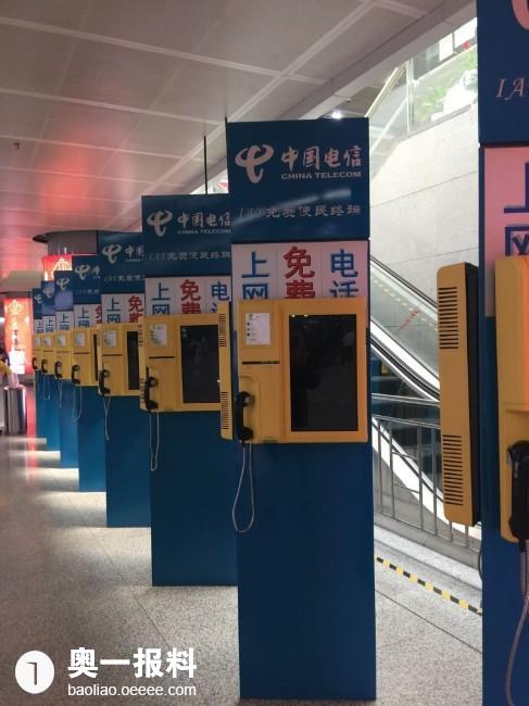 深圳北站免费便民电话不便民,几十台电话