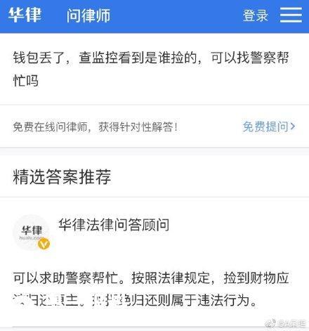 人口丢失怎么报案_千万欠款无力偿还 亡命鸳鸯 在铜落网(2)