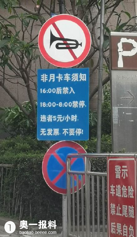 停车场运营资质,停车场运营资质如何办理