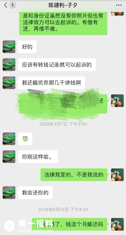 怎样报人口失踪_全城接力正在进行,每个青田人转起来 寻找温溪走失女孩(3)