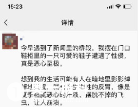 怎样才能有安全感 20190711283x220_1562805936667627.png