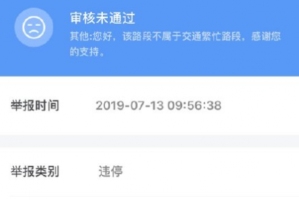 20190715433x846_1563173176705882s.png