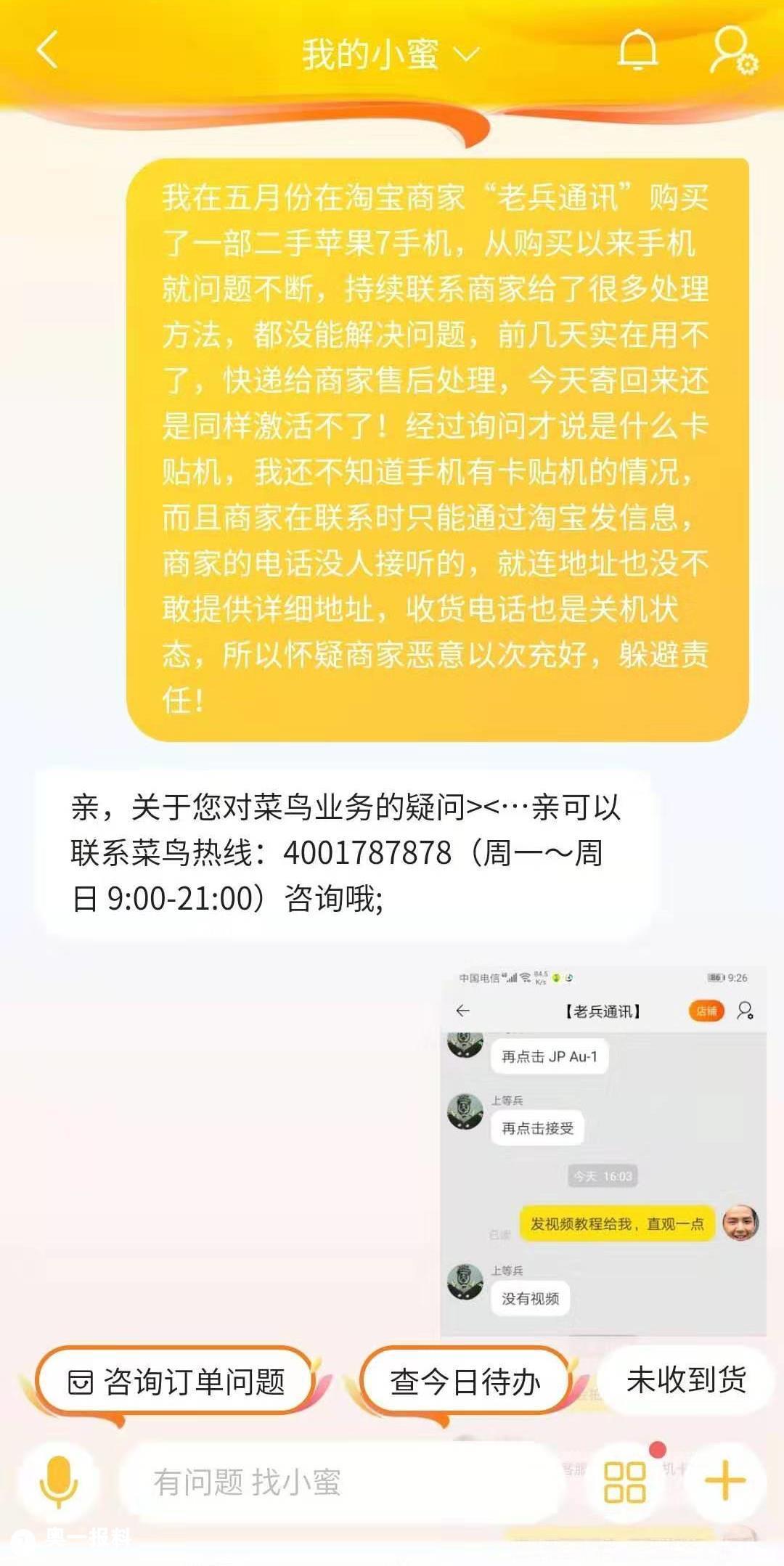 1573522063455610.jpg 201911121080x2157_1573522063455610.jpg
