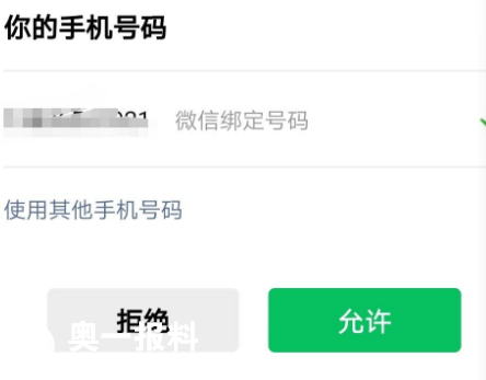 骚扰别人的软件下载，骚扰别人的软件下载安装-第1张图片-雷盾自助建站|ai文本生成,aigc软件站公司网站源码-天霸装饰