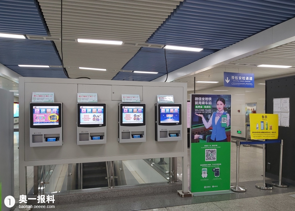 地铁运营设备,地铁运营设备有哪些