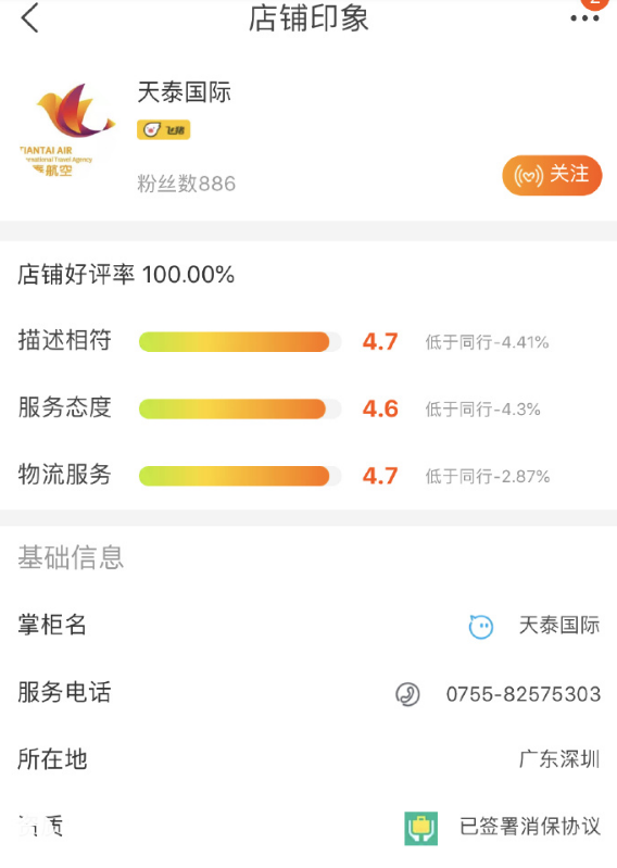 商户运营专员面试技巧,商户运营专员面试技巧和方法