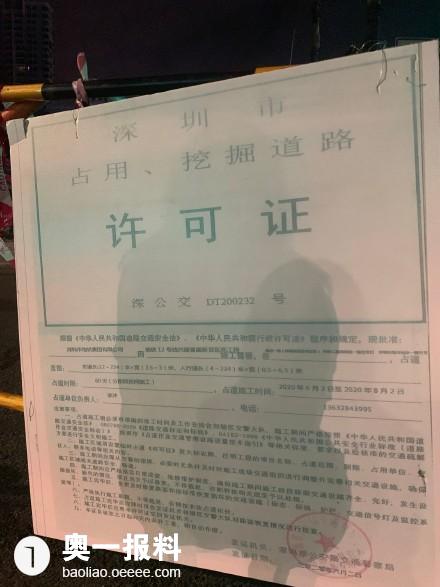 有了夜间施工许可证撑腰居民就没法睡好觉