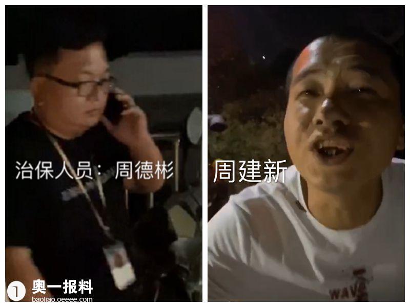 1598264043177196.jpg 胆子太大!村治保员上路拦截车阻止村民建房