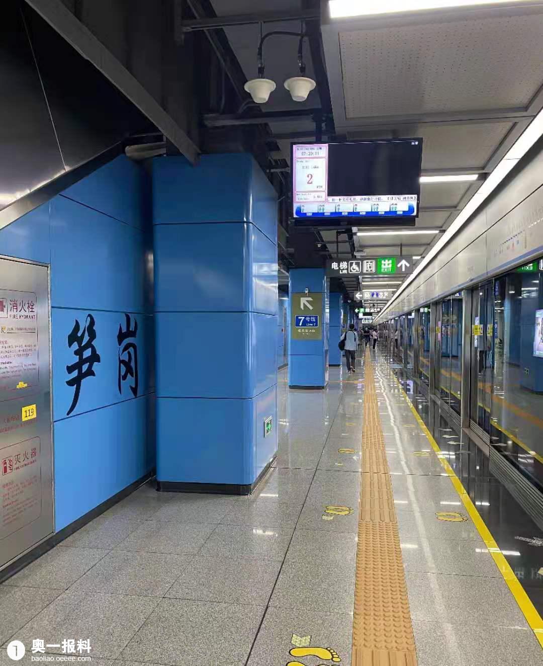深圳地铁7号线笋岗站安检有漏洞