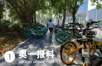 共享单车停车位置 20210423341x221_1619138814840597.png