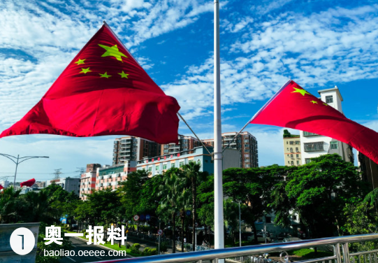 国庆节临近一夜间深圳接头挂满五星红旗