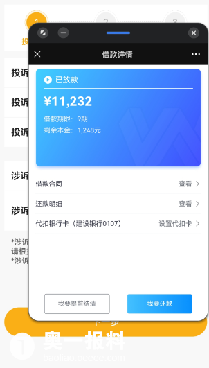 退学籍还能高考吗 20211223302x531_1640223490272307.png
